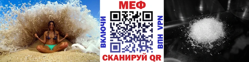 Наркошоп купить ГАШ Амфетамин А ПВП МЕФ COCAIN Фёдоровский