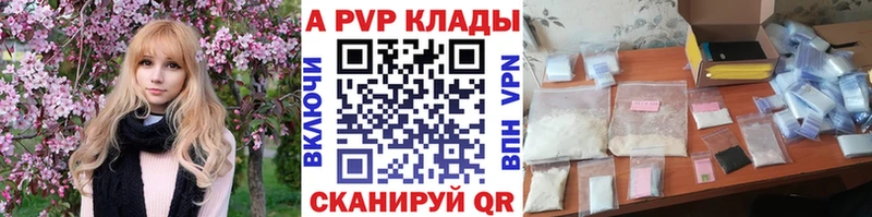 A PVP крисы CK Фёдоровский