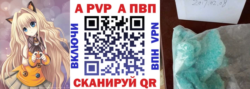 Альфа ПВП Соль Купить Фёдоровский