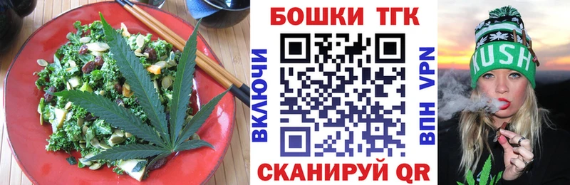 Cannafood конопля Купить где Фёдоровский