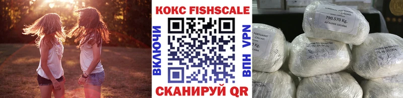 Кокаин 98%  Купить закладки  Фёдоровский 