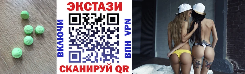 Купить где  Фёдоровский  ЭКСТАЗИ 280 MDMA 