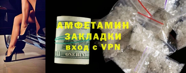 метамфетамин Красноперекопск