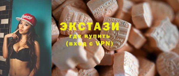 метамфетамин Красноперекопск