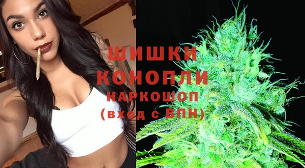гашиш Краснослободск