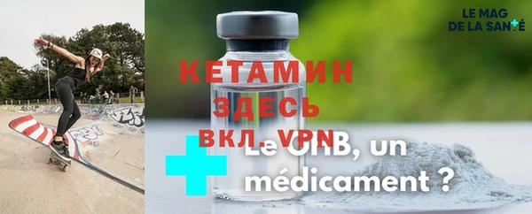метамфетамин Красноперекопск