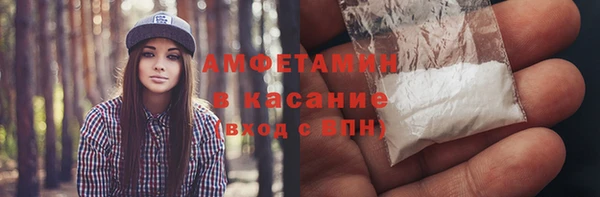 метамфетамин Красноперекопск