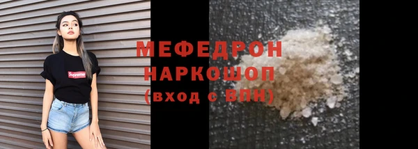 молекула духа Краснотурьинск