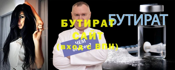 метамфетамин Красноперекопск