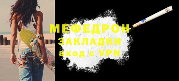 гашиш Краснослободск