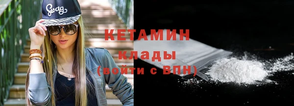 метамфетамин Красноперекопск