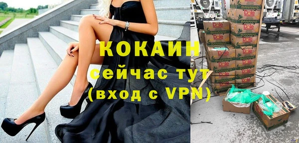 молекула духа Краснотурьинск