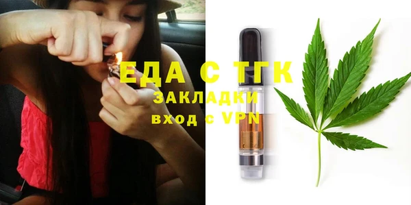 гашиш Краснослободск