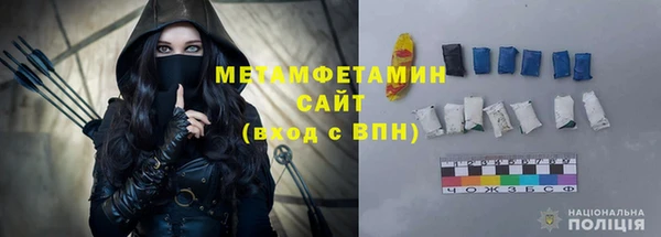 молекула духа Краснотурьинск