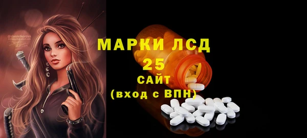 молекула духа Краснотурьинск