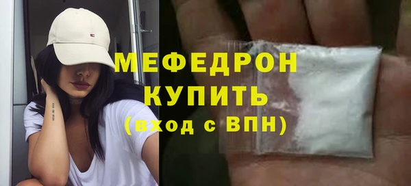 метамфетамин Красноперекопск