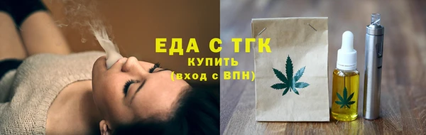 молекула духа Краснотурьинск