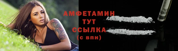 гашиш Краснослободск