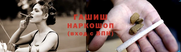 гашиш Краснослободск