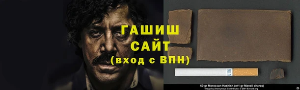 метамфетамин Красноперекопск