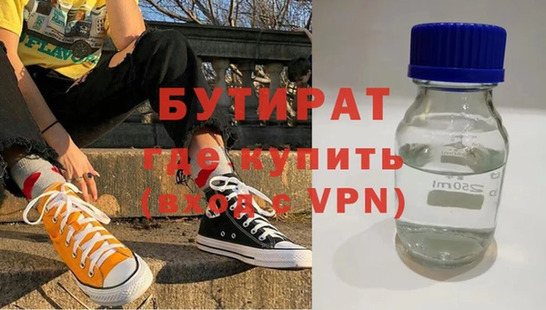 метамфетамин Красноперекопск