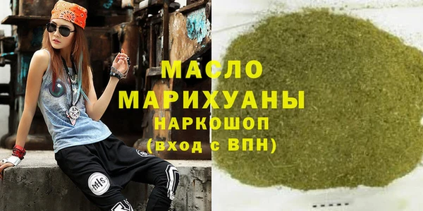 метамфетамин Красноперекопск