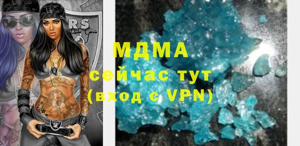 метамфетамин Красноперекопск