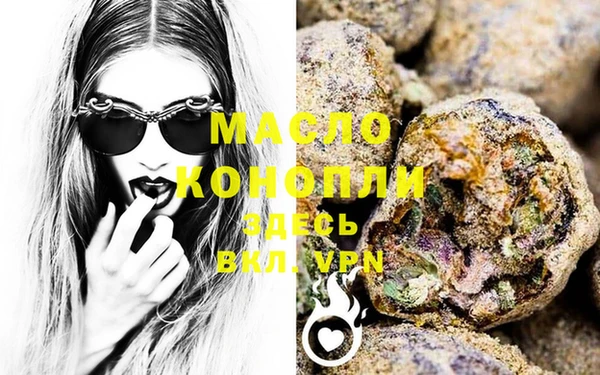 метамфетамин Красноперекопск
