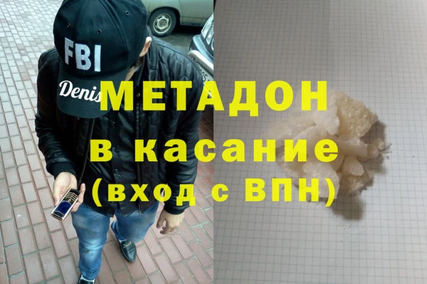 метамфетамин Красноперекопск
