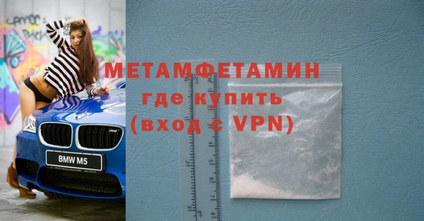 гашиш Краснослободск