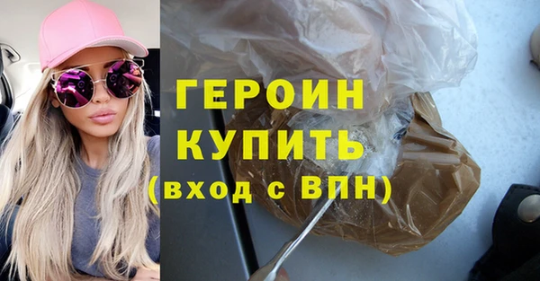 молекула духа Краснотурьинск