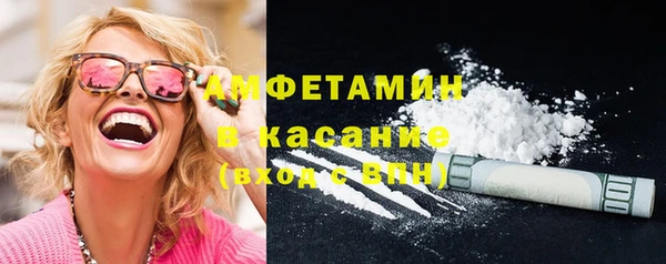 молекула духа Краснотурьинск