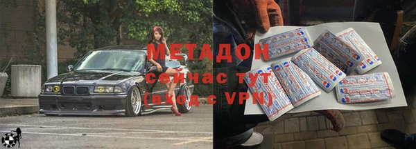 молекула духа Краснотурьинск