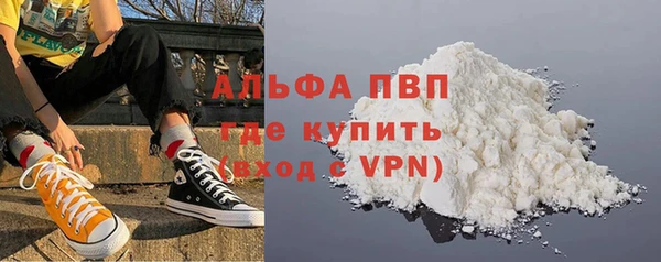 метамфетамин Красноперекопск