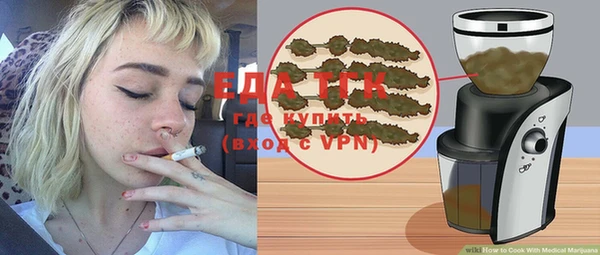 молекула духа Краснотурьинск