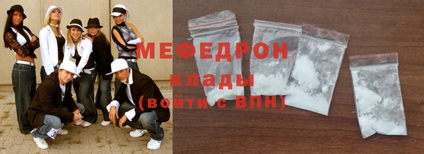 молекула духа Краснотурьинск