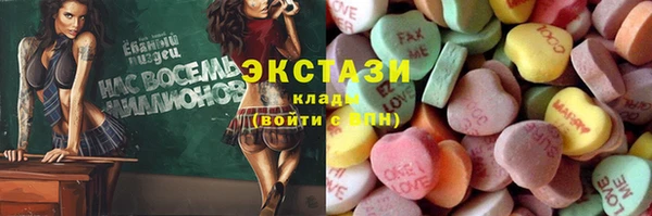 метамфетамин Красноперекопск