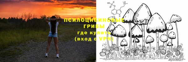 метамфетамин Красноперекопск