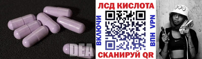 LSD-25 экстази кислота  Купить где  Фёдоровский 