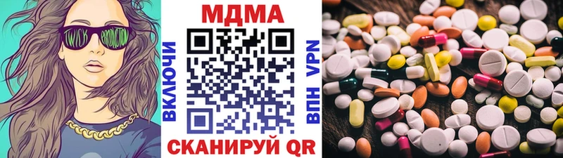 МДМА crystal  Купить закладки  Фёдоровский 