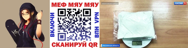 Меф кристаллы  Фёдоровский 