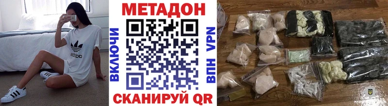 МЕТАДОН белоснежный Купить где Фёдоровский