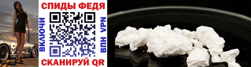 Первитин винт  Купить  Фёдоровский 